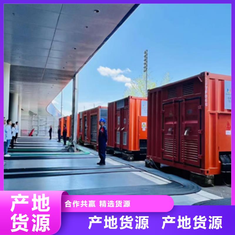 1500KW柴油发电机租赁电话出租公司本地服务商