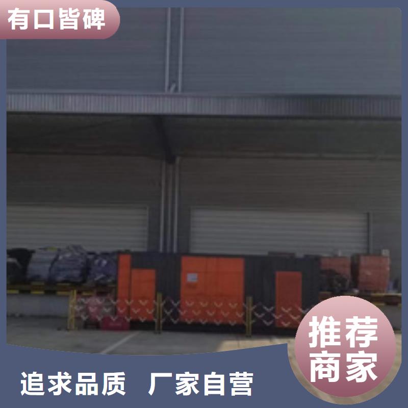 高压发电车租赁诚信可靠