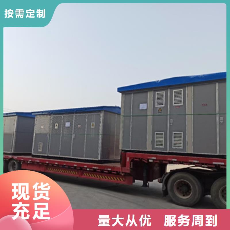 应急电源车出租包运费当地服务商