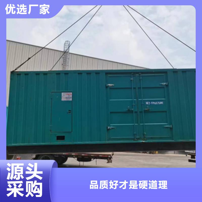 发电机租赁货源充足型号齐全