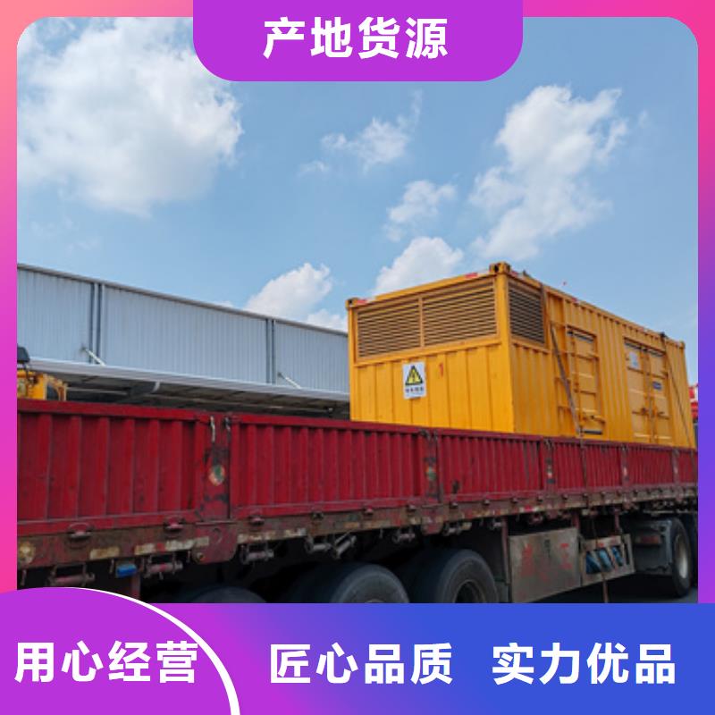 400千瓦发电机出租现货速发型号齐全厂家技术完善