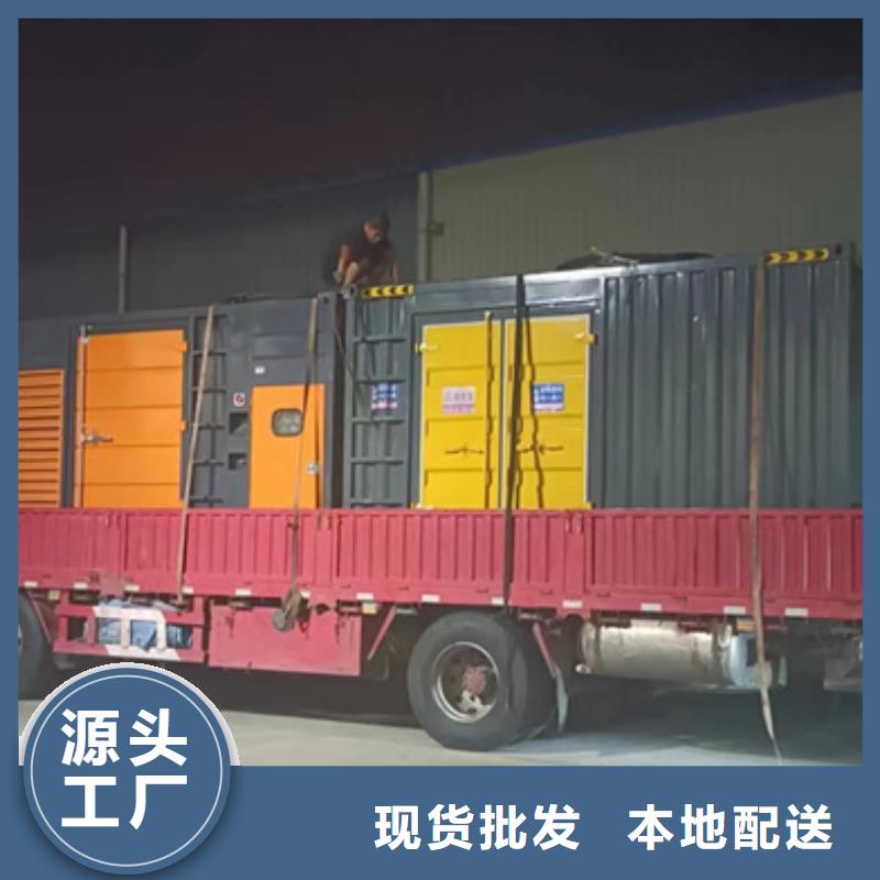 770KW发电机出租电话拒绝伪劣产品