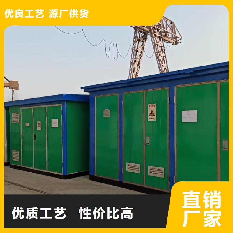 二手箱变采购无忧