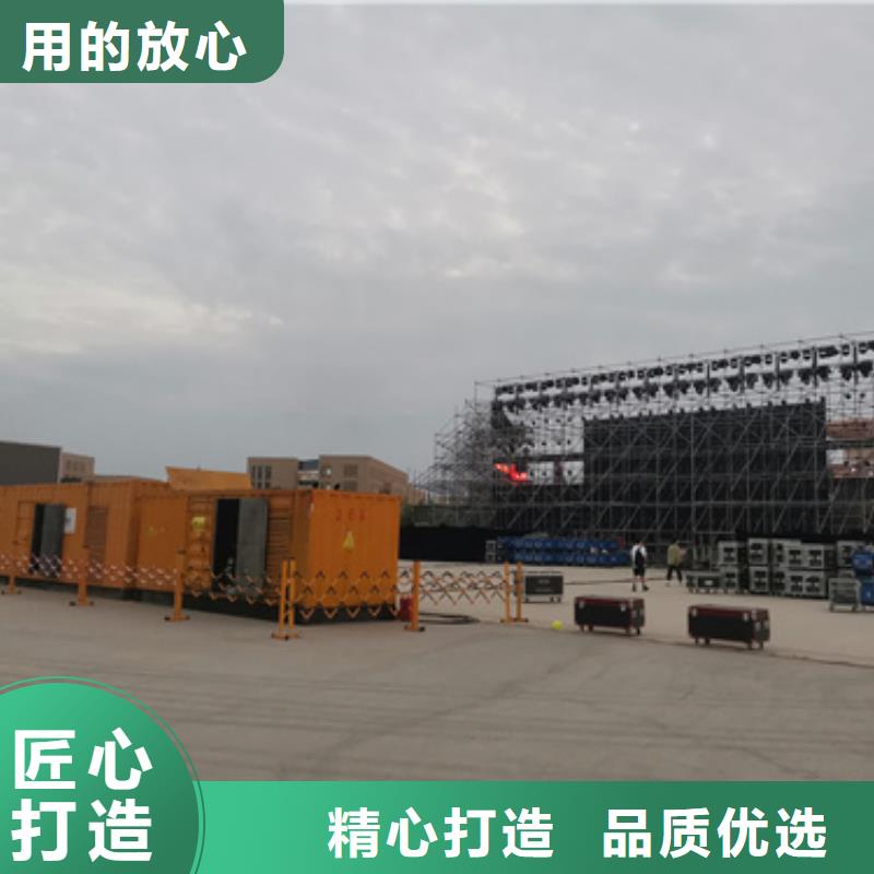 400KW发电机租赁发货快价格优品牌企业