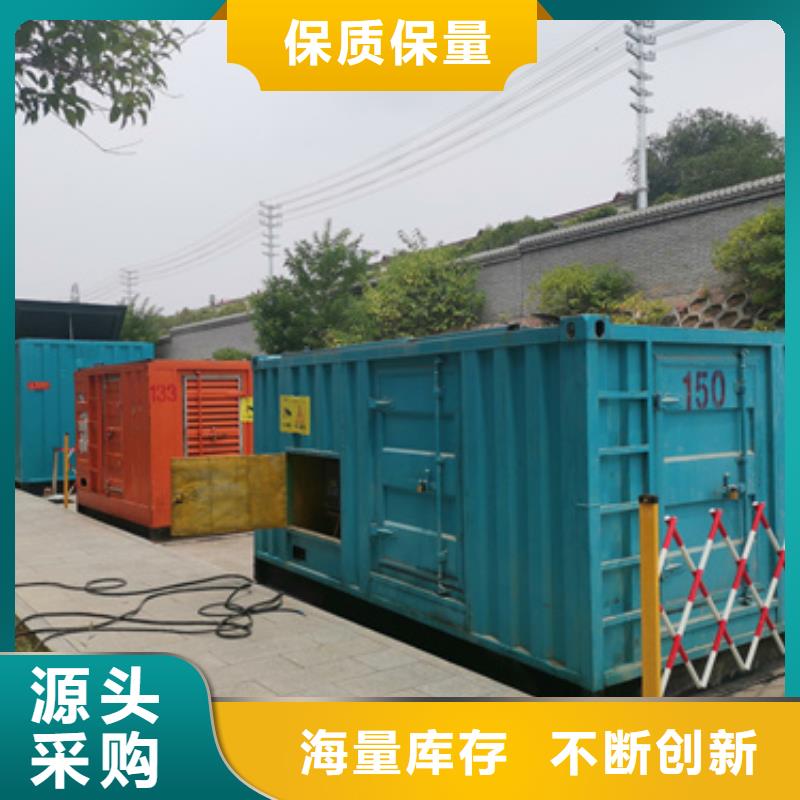 租发电机发货快价格优价格公道合理