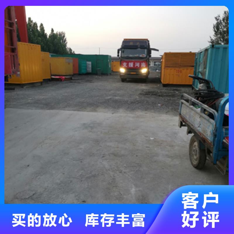 6KV发电机租赁发货快价格优产品参数
