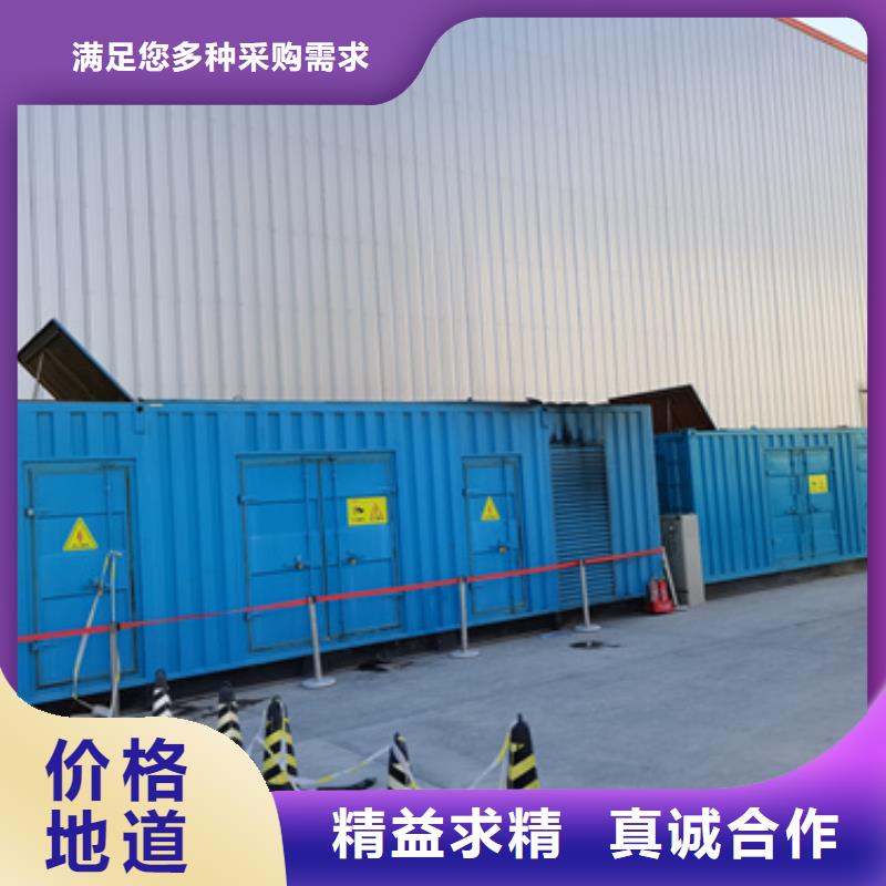 60KW发电机租赁发货快价格优同城服务商