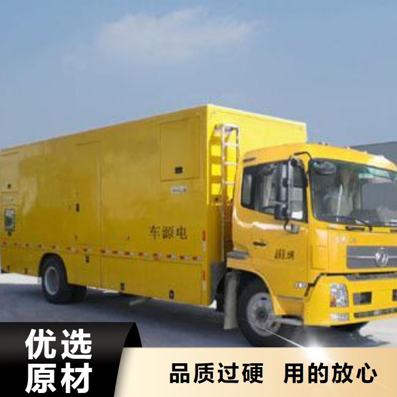 租电源车发货快价格优热销产品