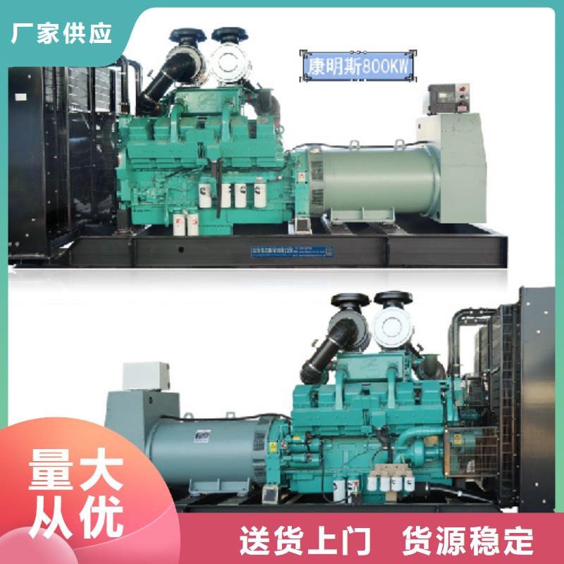 哪里租发电机发货快价格优有实力有经验