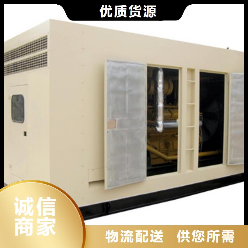 租电源车发货快价格优标准工艺