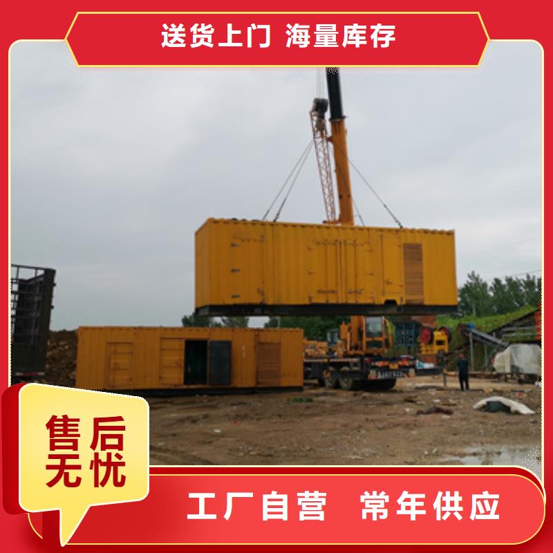 600KW发电机租赁放心选择质量放心实拍品质保障