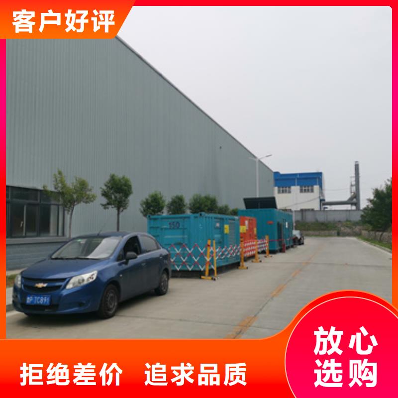 ​800KW电源车租赁放心选择质量放心本地供应商