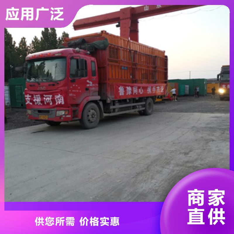 400KW发电车租赁放心选择质量放心本地货源