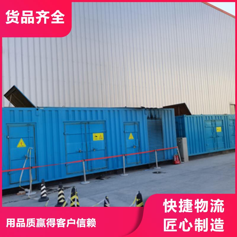 发电机租赁放心选择质量放心当地货源