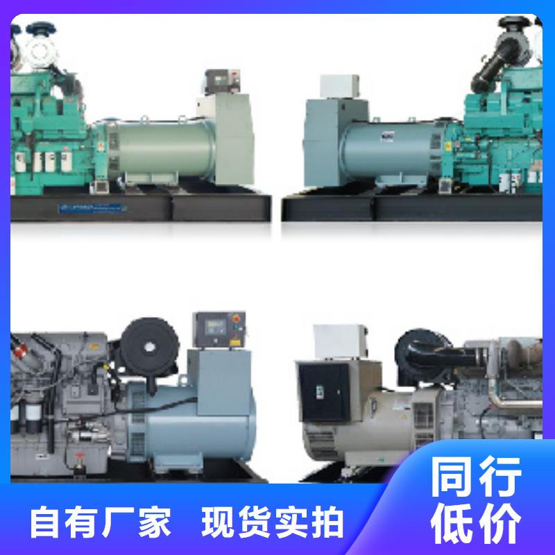 400KW发电机租赁放心选择质量放心当地厂家
