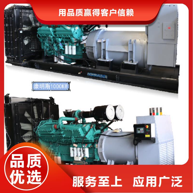 800KW发电机租赁放心选择质量放心本地货源