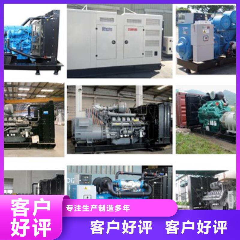 发电车租赁同城生产商