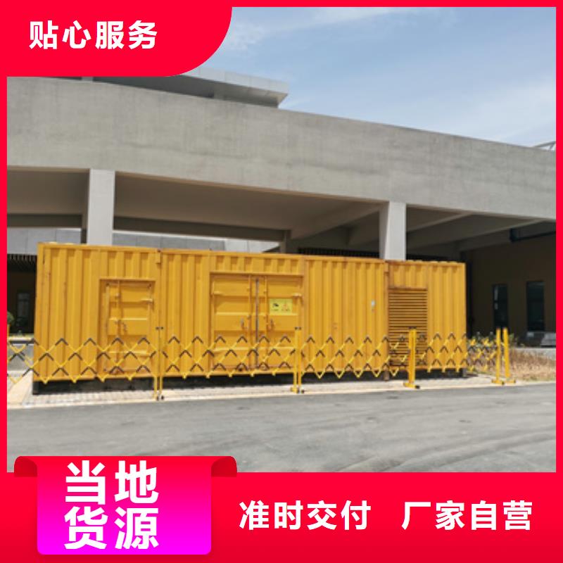 租赁800KW发电机包运费含税自产自销