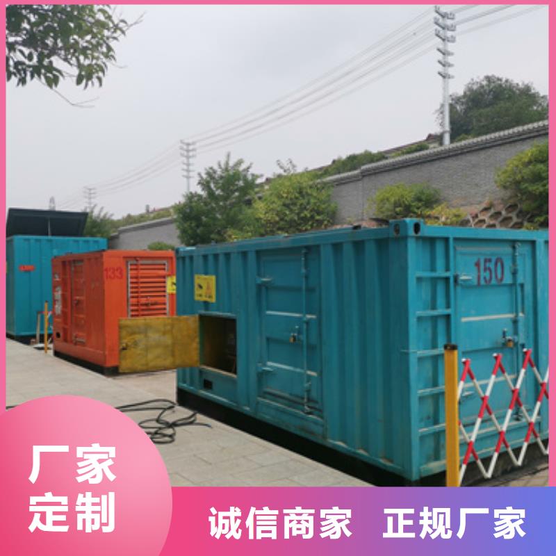 UPS电源租赁甄选好厂家