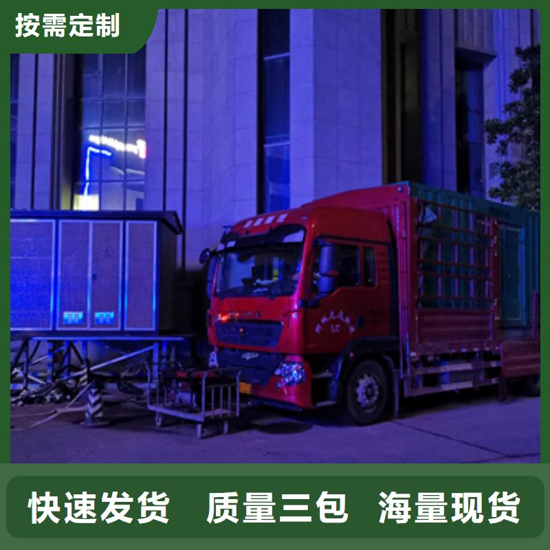 租赁发电车良心厂家送货上门免费安装