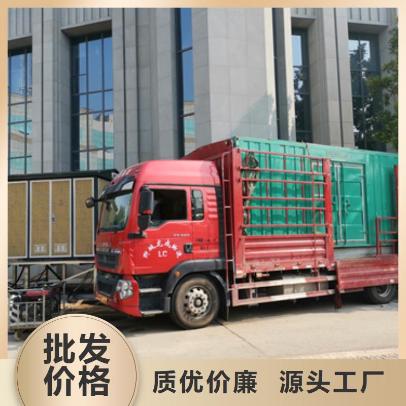 变压器租赁含运费现货发货快认准大品牌厂家