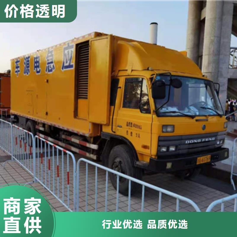 襄阳发电车租赁口碑好材质实在