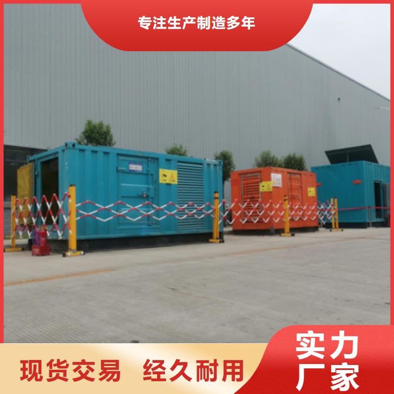 美式变压器租赁同城品牌