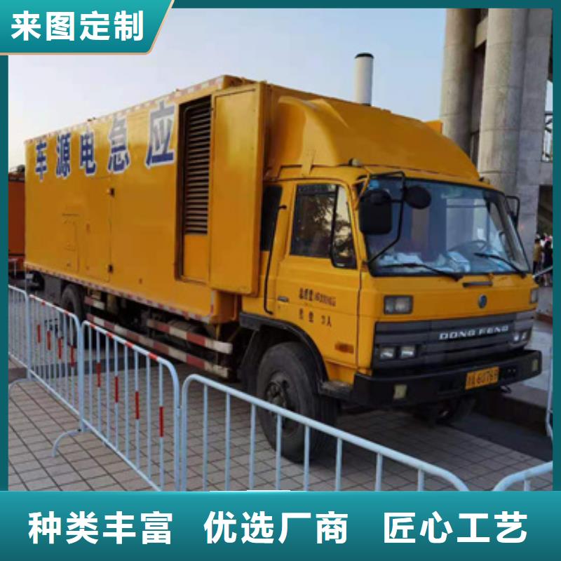 襄阳租赁10KV电源车电话同城公司