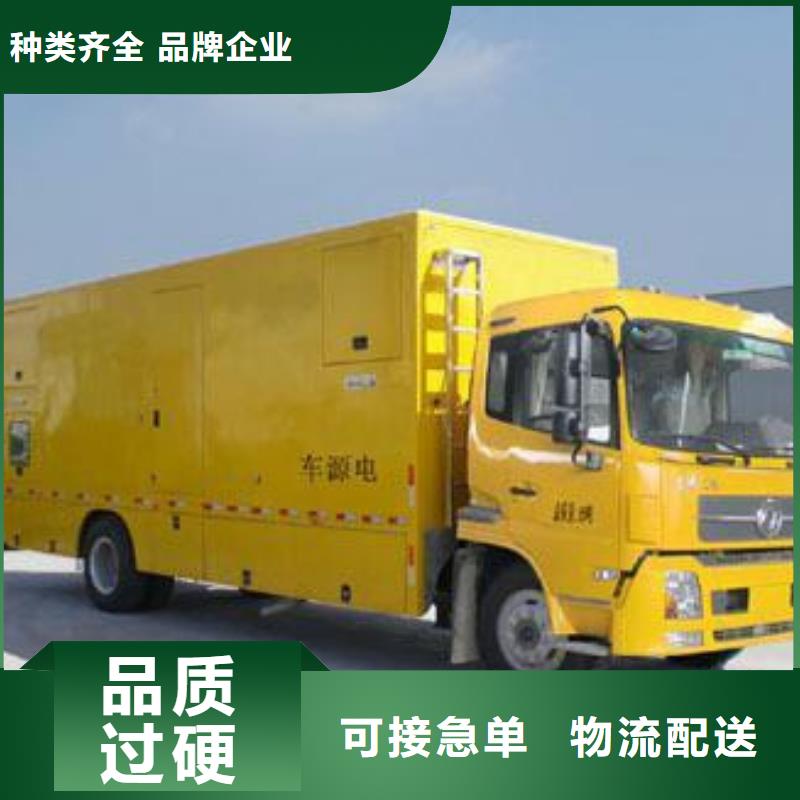 租赁UPS电话省心又省钱