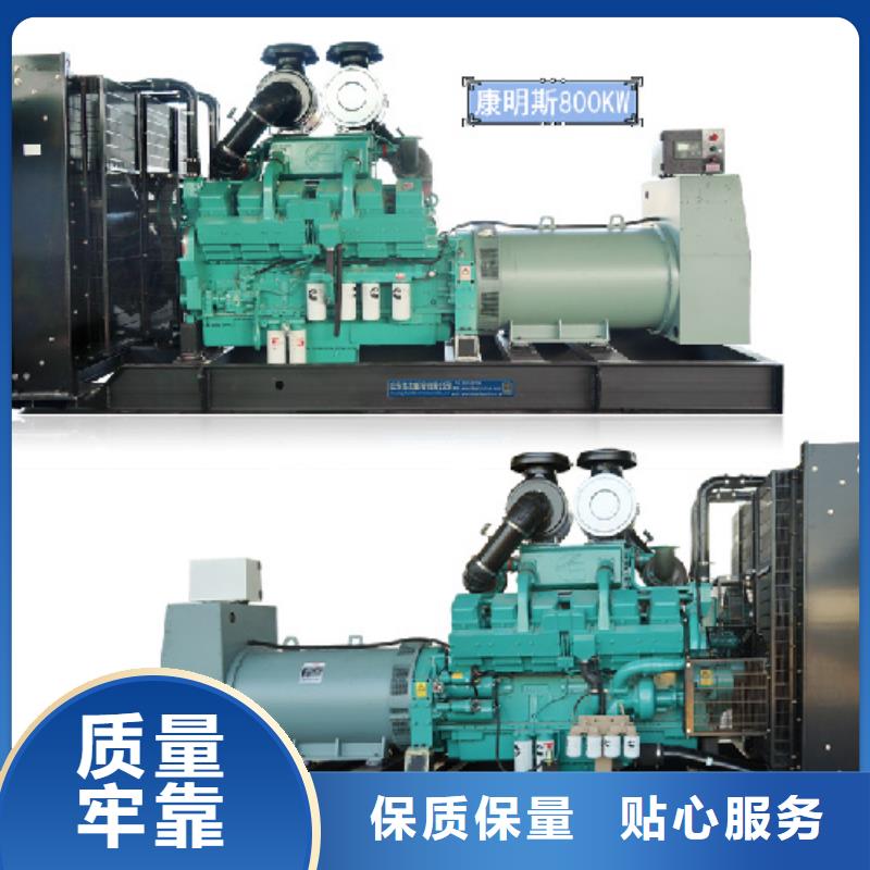 800KW发电机租赁电话厂家新品