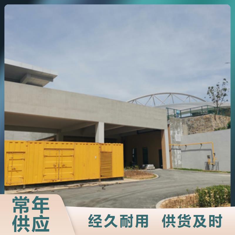 1200KW发电机出租可并机并网货源充足