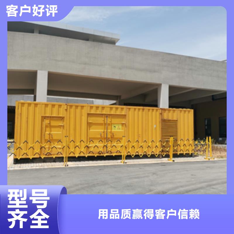 UPS电源车租赁口碑好种类齐全各种电力设备租赁本地制造商