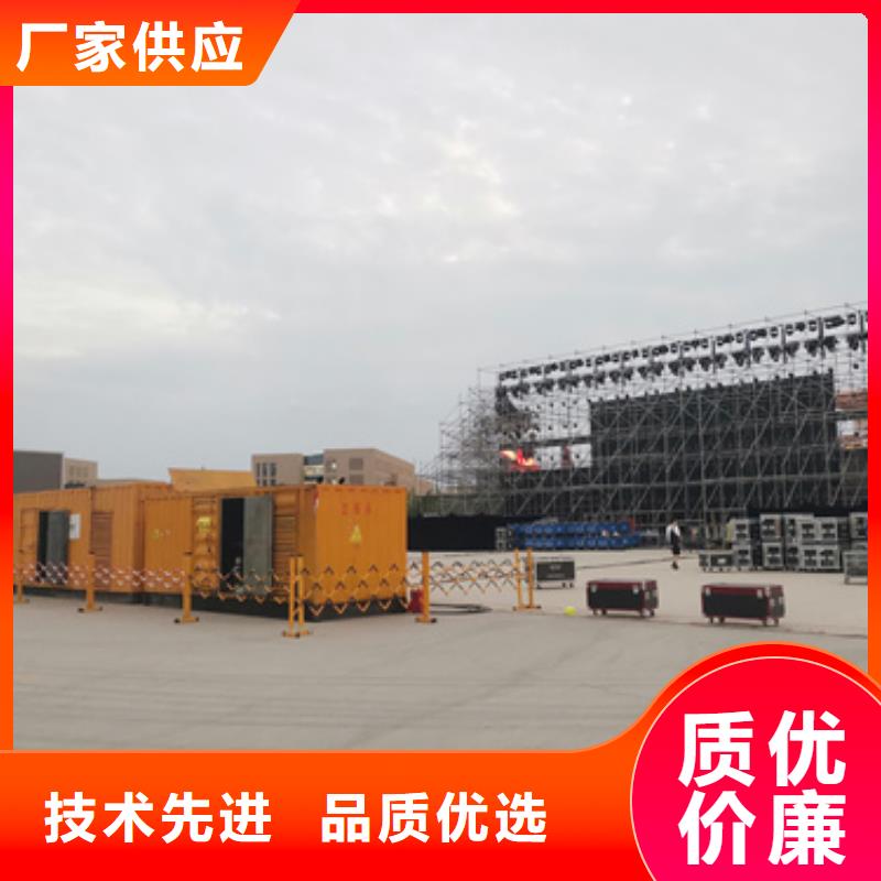1500KW发电机出租含税含运费提供电缆同城生产商