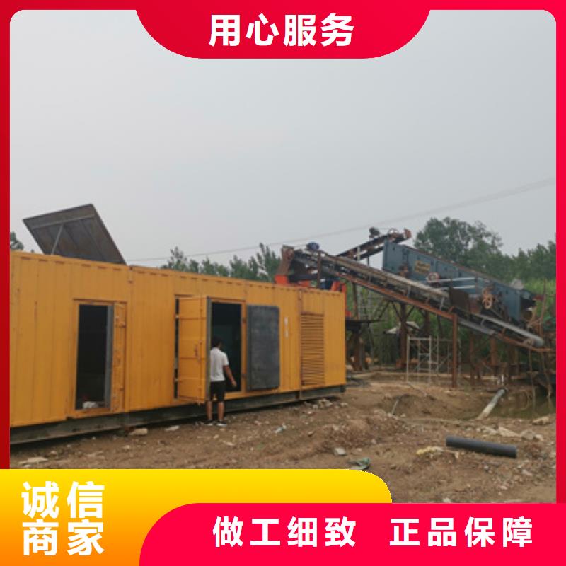 100KW发电机出租含税含运费提供电缆专业设计