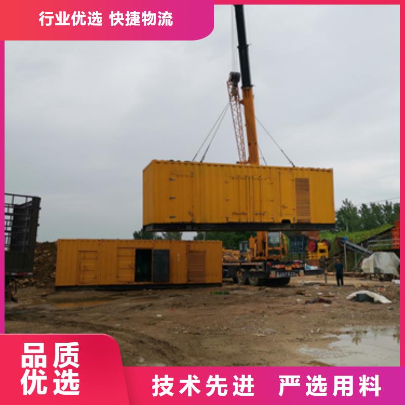 发电机租赁当地公司