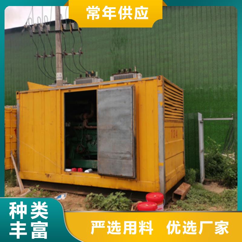 ​租发电机可并机并网实力见证