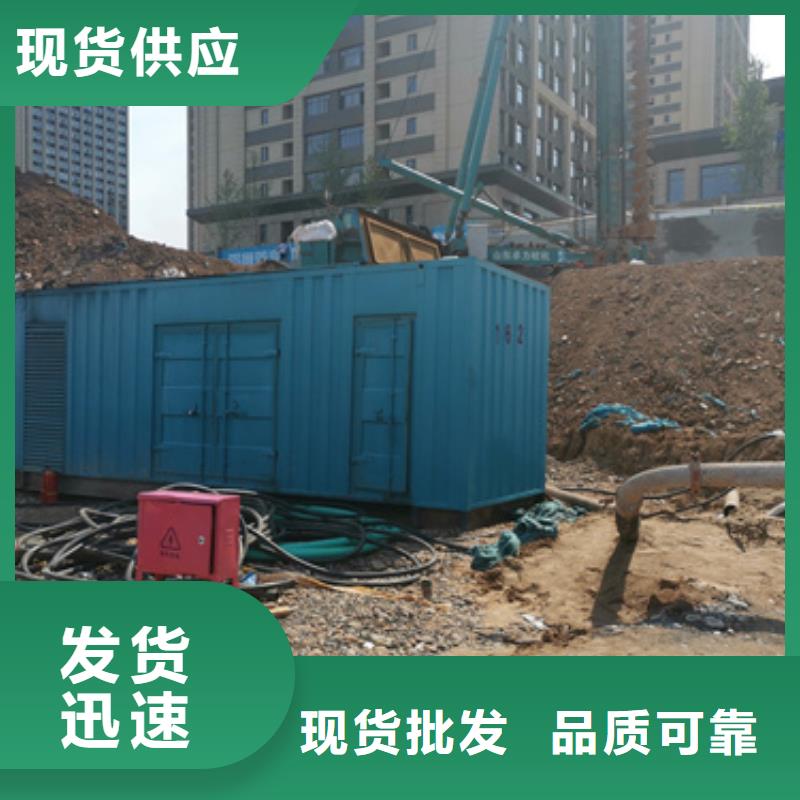700KW发电机出租含税含运费提供电缆品质好才是硬道理