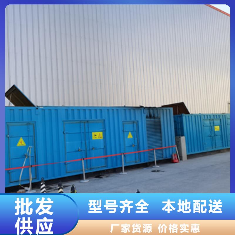 小型发电机出租可并机并网厂家大量现货