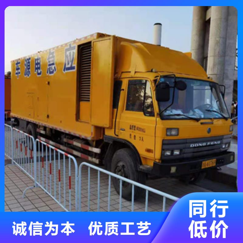 发电车租赁含运费电缆同城经销商