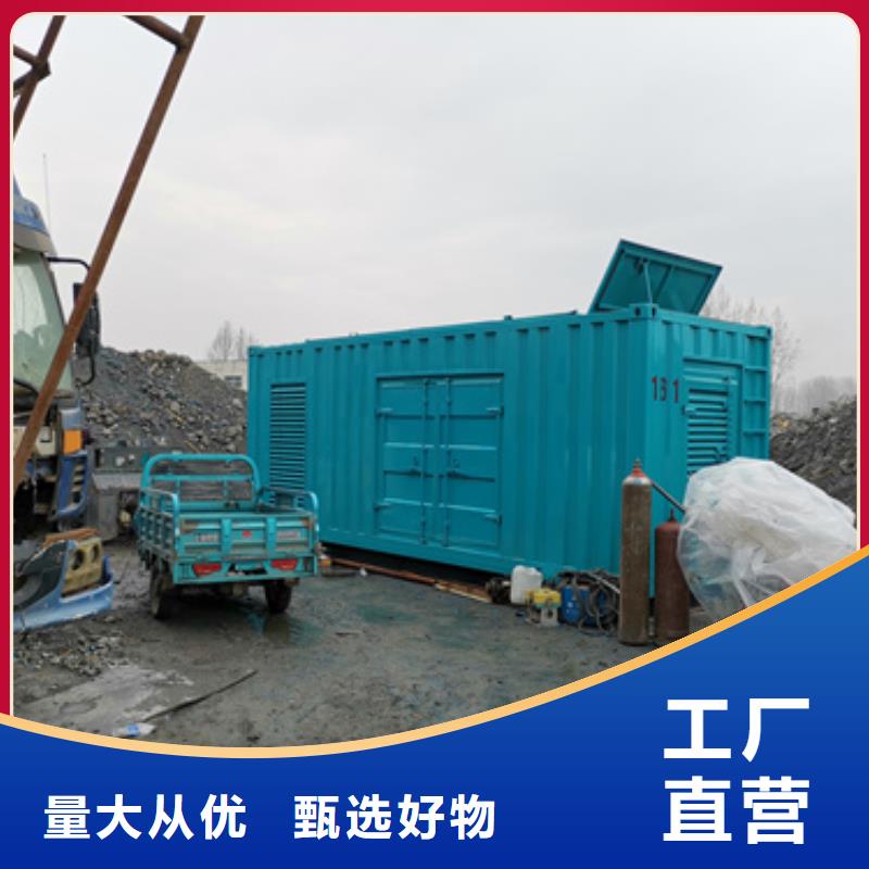 出租700KW发电机专注产品质量与服务