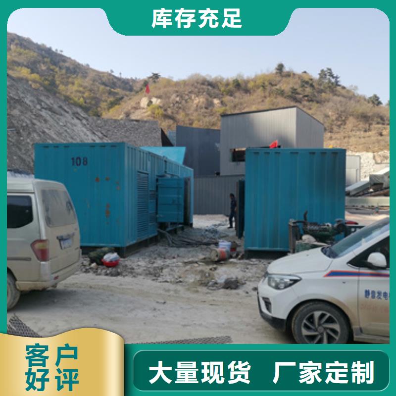 三沙市并网发电机租赁并机并网真材实料诚信经营