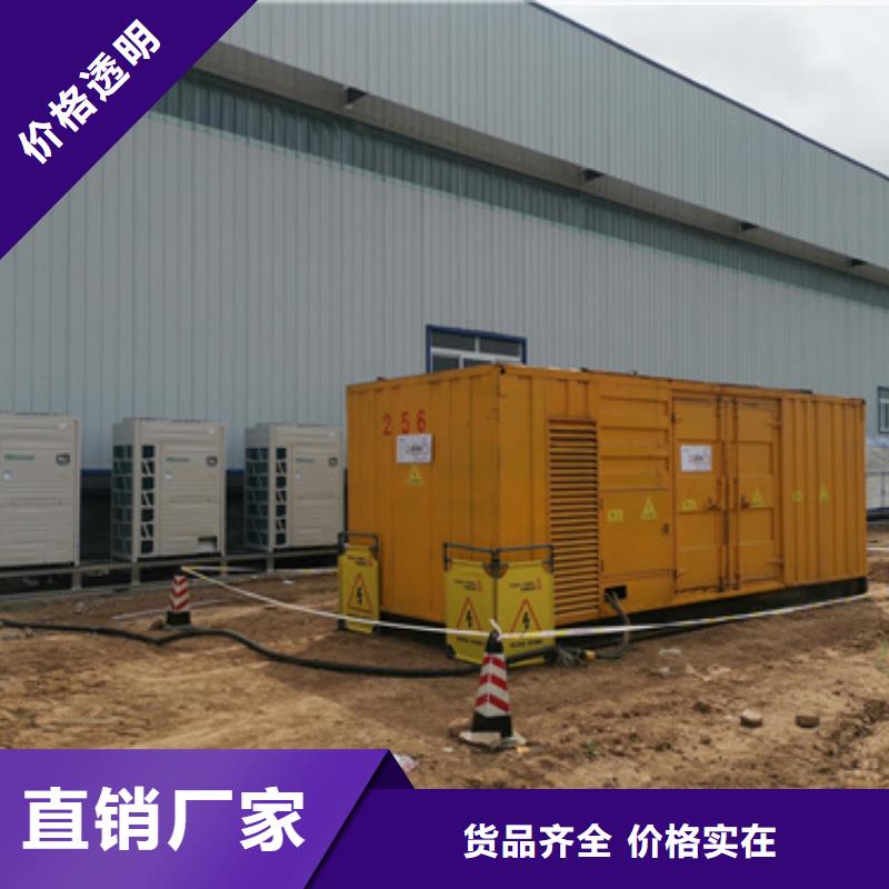 发电机租赁现货供应当地制造商