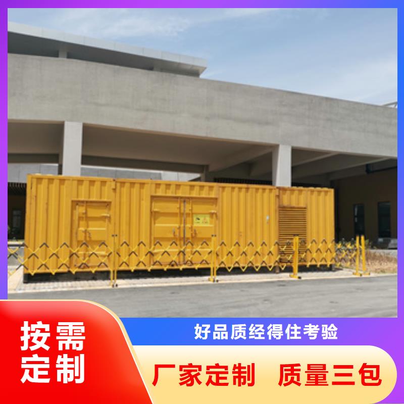 300KW发电机出租海量现货