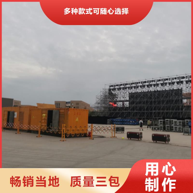 租赁400KW发电机电话同城经销商