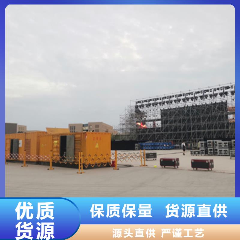 发电机租赁含电缆含往返运费无中间商厂家直销