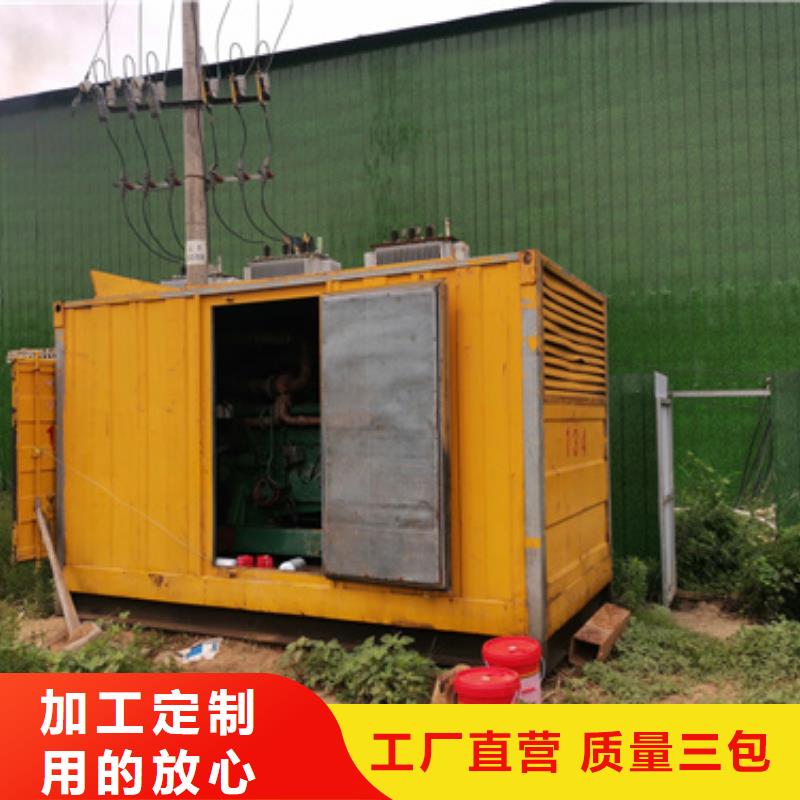 发电机出租助您降低采购成本