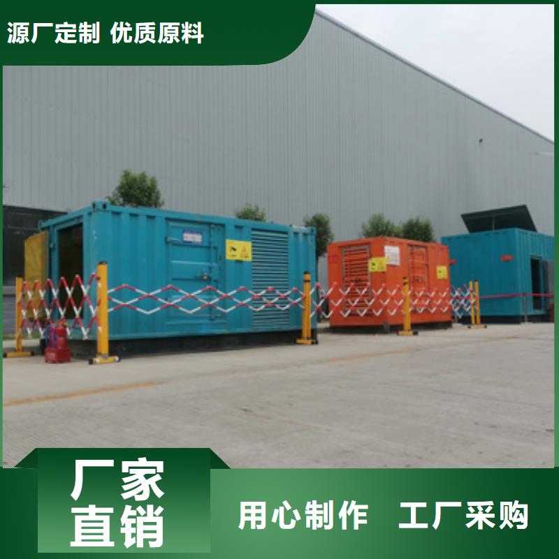 音乐节发电机出租同城公司