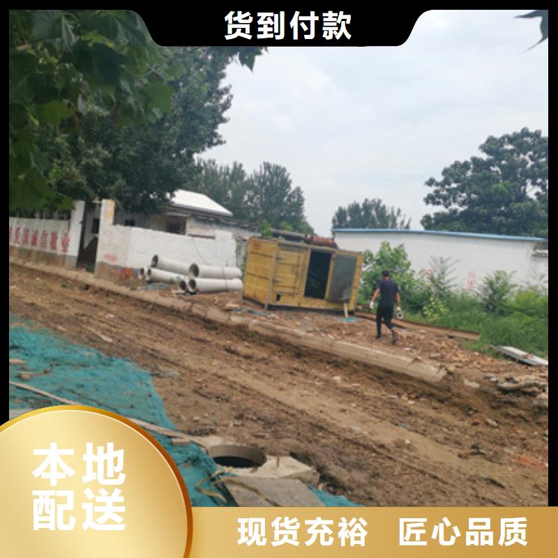 900KW电源车租赁可并机并网品质无所畏惧