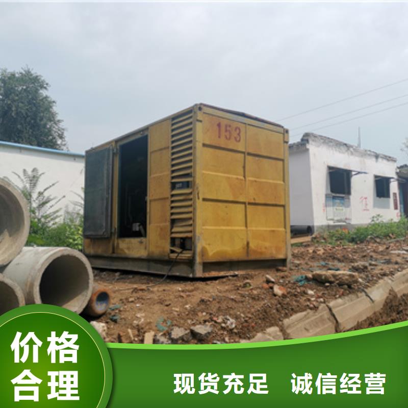 租赁电源车可并机并网提供解决方案同城服务商