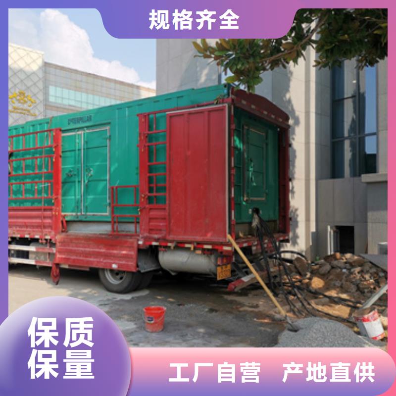 1200KW发电机租赁含运费电缆含税海量现货直销